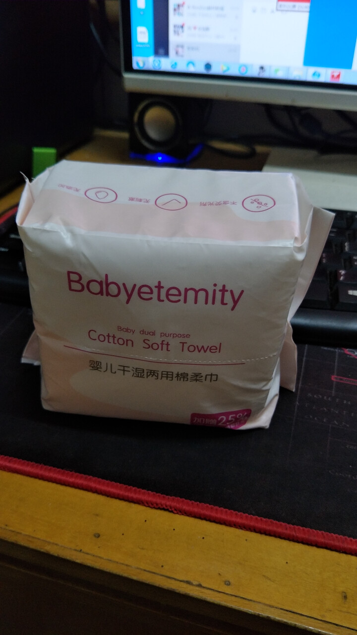 宝贝永恒（Babyetemity） 口手棉柔巾婴儿干湿两用100抽 干柔巾手帕纸 湿柔巾护理卸妆洁面 1包装怎么样，好用吗，口碑，心得，评价，试用报告,第3张