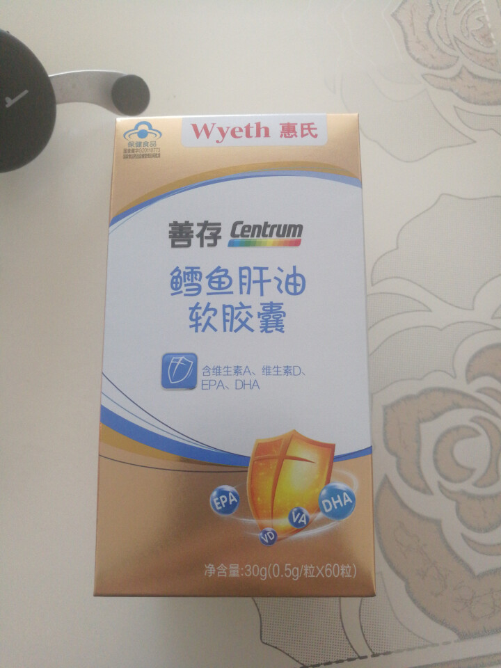 善存 Centrum 鳕鱼肝油软胶囊60粒（含维生素A、维生素D、EPA、DHA）怎么样，好用吗，口碑，心得，评价，试用报告,第2张