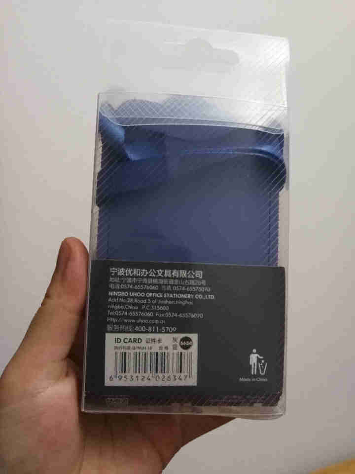 优和（UHOO） 商务证件卡套 竖式 6个卡套+6根挂绳/盒 员工胸牌厂牌工作证 灰蓝 灰蓝竖式卡套怎么样，好用吗，口碑，心得，评价，试用报告,第3张