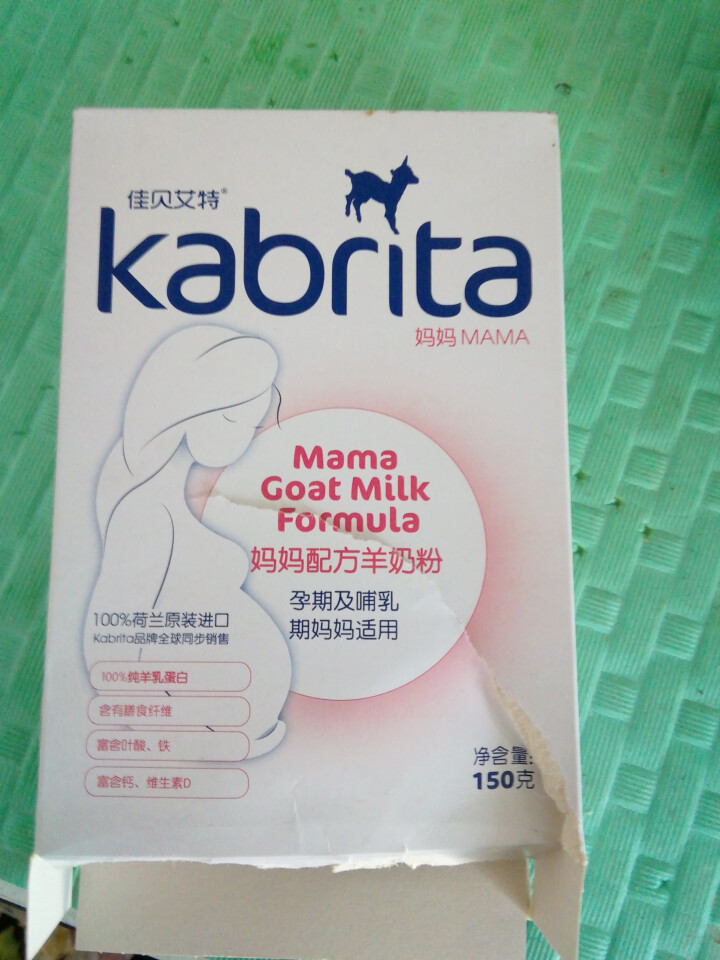 佳贝艾特（Kabrita） 孕产妇 哺乳期 妈妈配方羊奶粉 150g 荷兰原装原罐进口怎么样，好用吗，口碑，心得，评价，试用报告,第2张