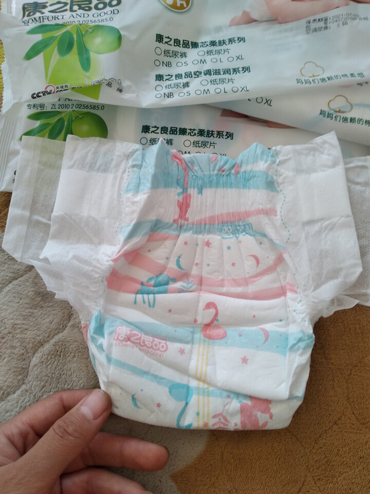 康之良品 空调+滋润 纸尿裤 试用装*4片  每人限购4片 尺码留言怎么样，好用吗，口碑，心得，评价，试用报告,第4张