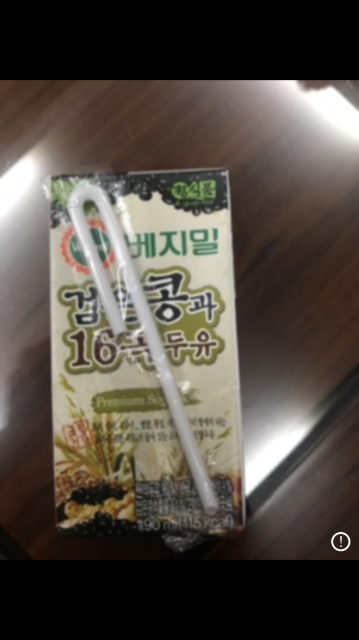 韩国进口 倍吉美尔16谷物黑豆豆奶营养豆乳 190ml*2（体验装）怎么样，好用吗，口碑，心得，评价，试用报告,第3张