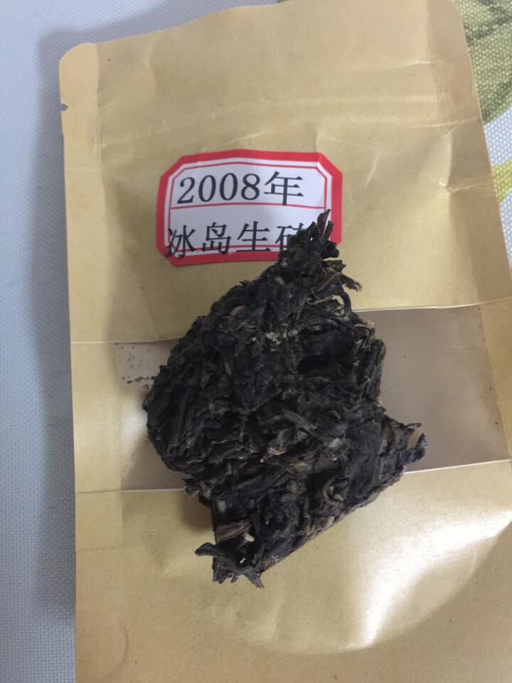 云茗木尘封生砖 云南普洱茶生茶砖茶2008年冰岛2000G古树头春茶叶 冰岛生砖 同款茶样10克装只做赠品和试用怎么样，好用吗，口碑，心得，评价，试用报告,第2张