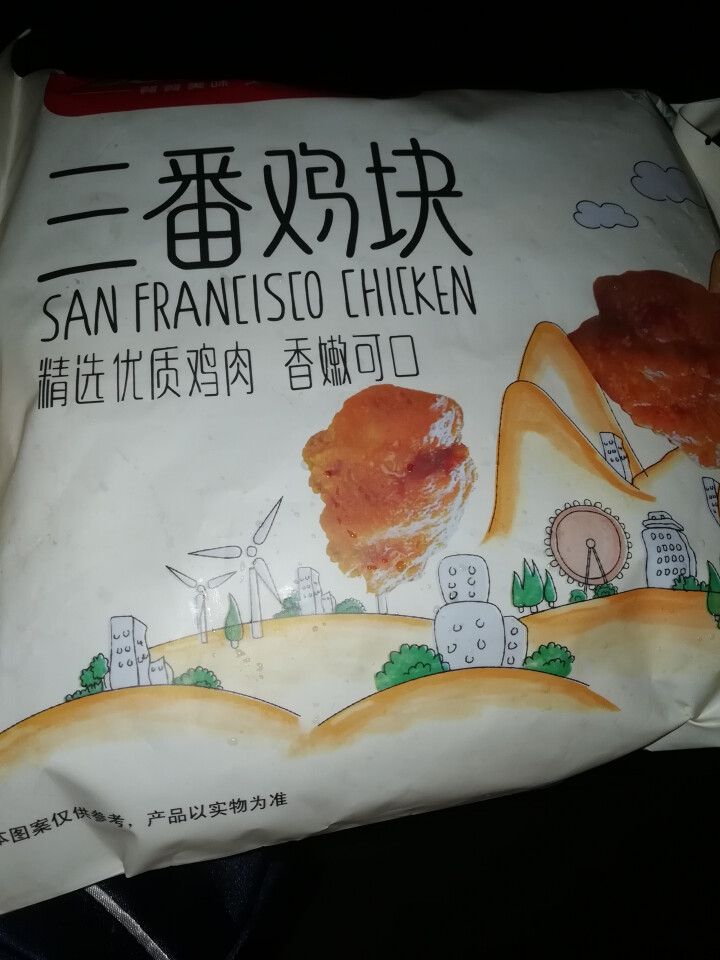 大用食品 三番鸡块 400g/袋 美式风味油炸鸡肉块 炸鸡块 休闲零食 速冻食品怎么样，好用吗，口碑，心得，评价，试用报告,第2张