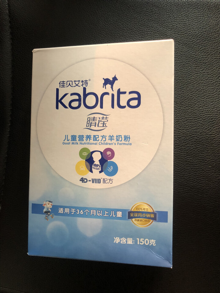 佳贝艾特（Kabrita） 睛滢儿童羊奶粉150g荷兰原装原罐进口【官方旗舰店】怎么样，好用吗，口碑，心得，评价，试用报告,第2张