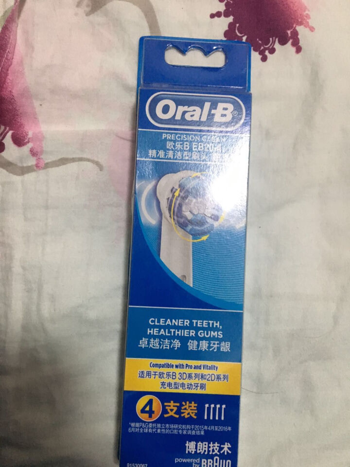 博朗 欧乐B（Oralb）电动牙刷头 4支装 精准清洁型 适配成人2D/3D全部型号 EB20,第2张