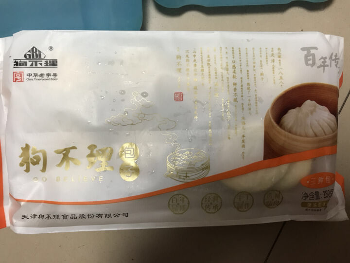 狗不理 三鲜口味 280g（8个/甄选手工包子）怎么样，好用吗，口碑，心得，评价，试用报告,第3张