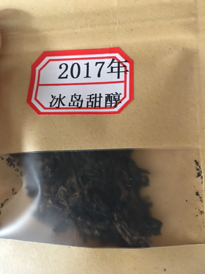 云茗木 冰岛甜醇 普洱茶熟茶饼茶 古树纯料头春茶叶发酵 10克装 熟茶中高端怎么样，好用吗，口碑，心得，评价，试用报告,第2张