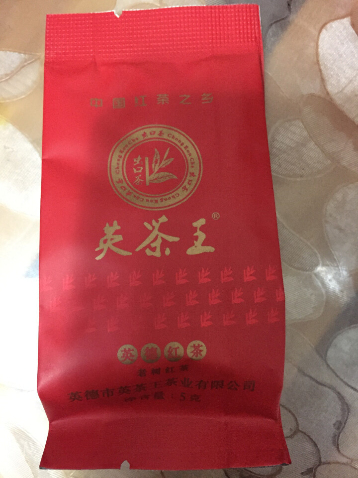 英茶王 英德红茶  英红九号 老树虫口红茶 英德靓茶   一级25克/盒 英德好茶怎么样，好用吗，口碑，心得，评价，试用报告,第4张