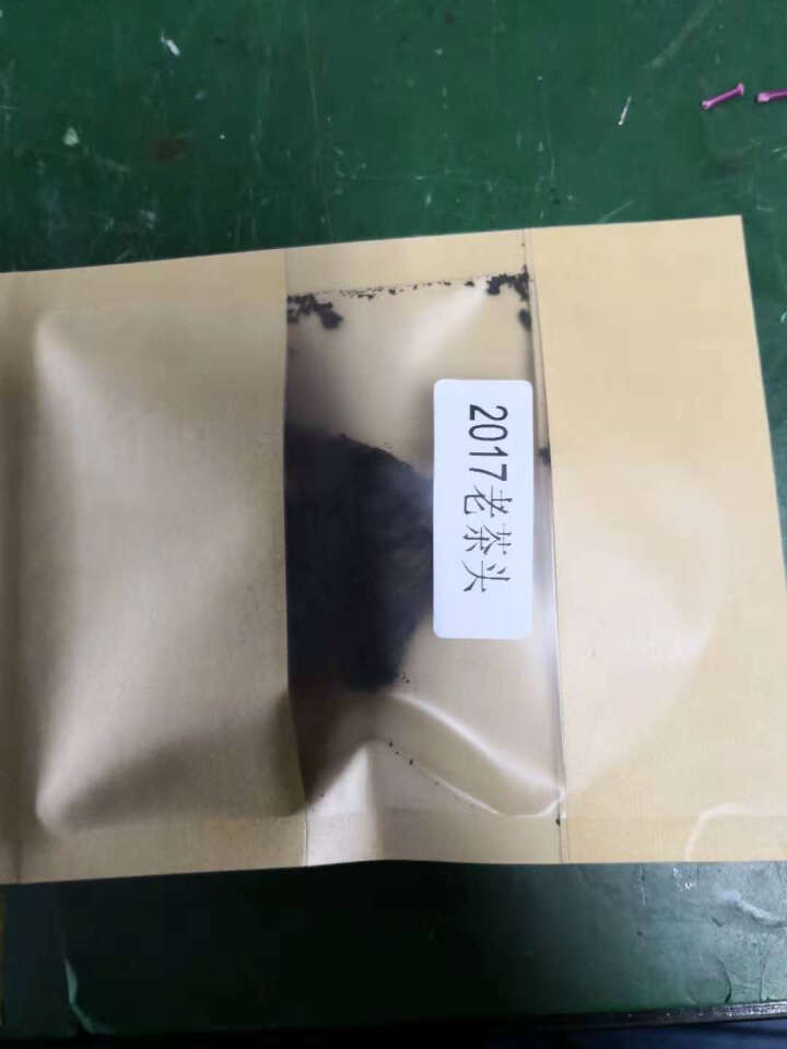 合和昌老茶头 2017年砖茶 普洱茶熟茶 新品茶叶 商务礼盒包装 400g 老茶头试饮装8克/袋怎么样，好用吗，口碑，心得，评价，试用报告,第3张