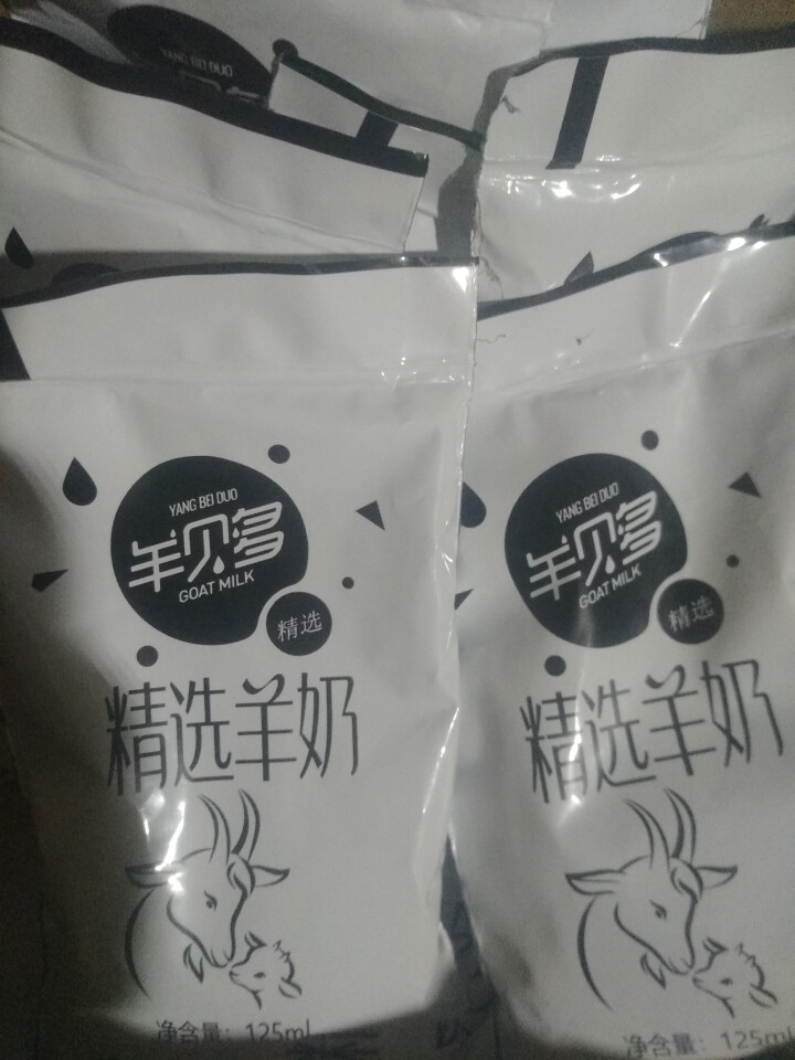 【新品上市】羊贝多精选山羊奶百利包袋装非纯羊奶新鲜液态羊乳125ml*12袋/箱老年孕妇儿童 整箱12袋怎么样，好用吗，口碑，心得，评价，试用报告,第4张