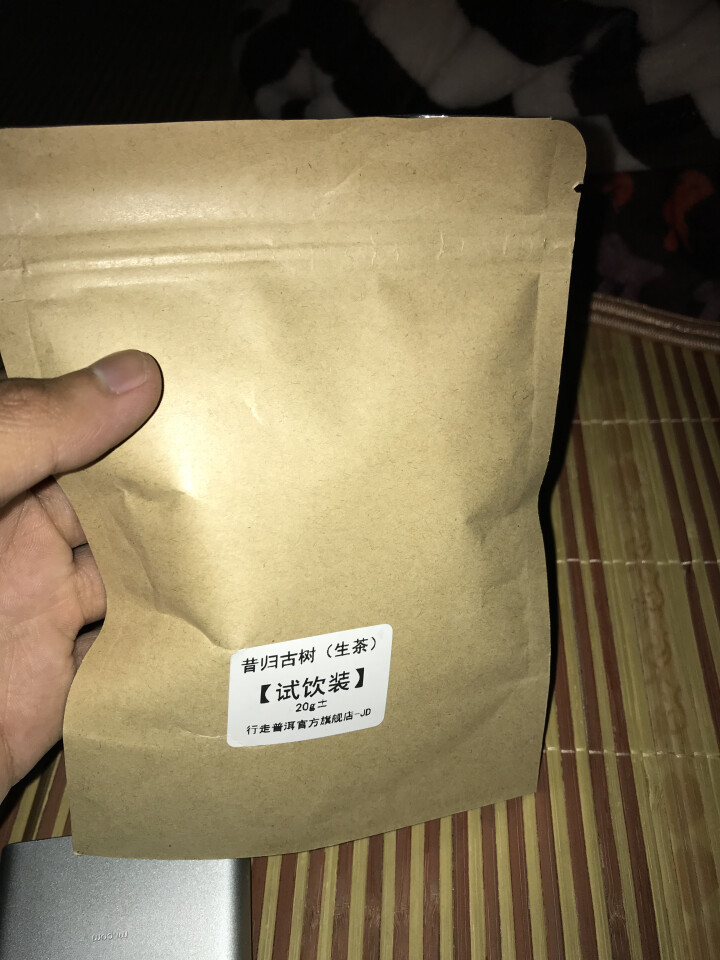 昔归古树普洱茶生茶 散茶 试饮装怎么样，好用吗，口碑，心得，评价，试用报告,第3张