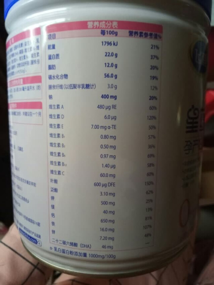 飞鹤星蕴妈妈孕产妇奶粉0段（怀孕及哺乳期妈妈适用）700g怎么样，好用吗，口碑，心得，评价，试用报告,第3张