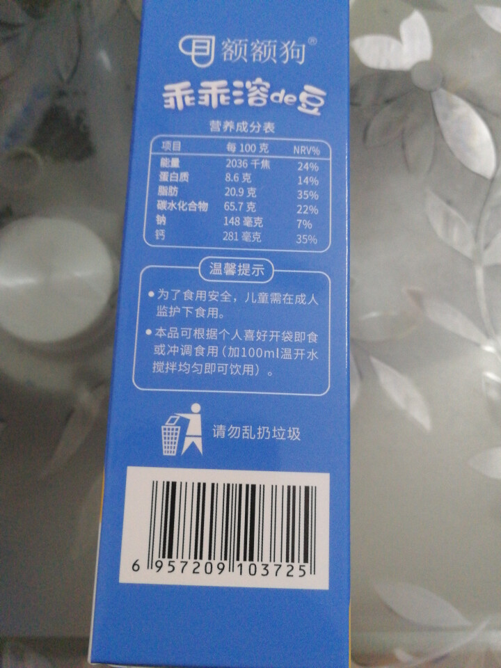 【额额狗品牌】 益生菌溶豆 儿童零食益生菌酸奶溶豆豆 原味怎么样，好用吗，口碑，心得，评价，试用报告,第3张