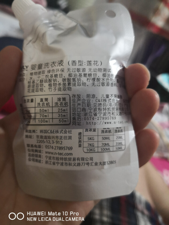 原装韩国进口IVLY nature婴幼儿童宝宝泡沫型 植物配方清洗洗手液 280ml 280ml洗手液怎么样，好用吗，口碑，心得，评价，试用报告,第4张