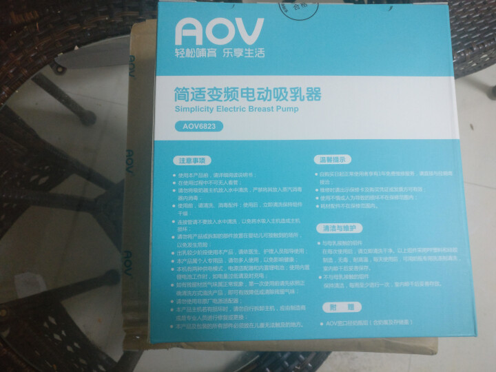 AOV 安姆特电动吸奶器 电动挤奶器可充电全自动吸奶器按摩吸乳器锂电池版拔奶器 6823怎么样，好用吗，口碑，心得，评价，试用报告,第3张