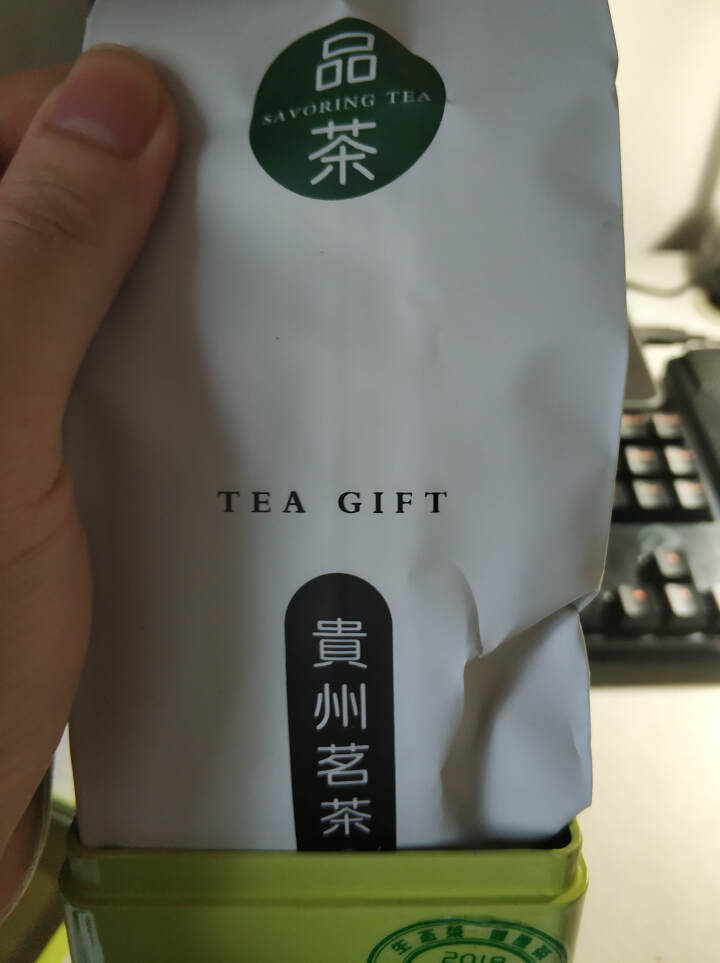 【满99减10元】绿茶 一级都匀毛尖 2018新茶贵州茶叶 高山云雾茶雨前炒青绿茶散装自饮实惠口粮茶 100克怎么样，好用吗，口碑，心得，评价，试用报告,第4张