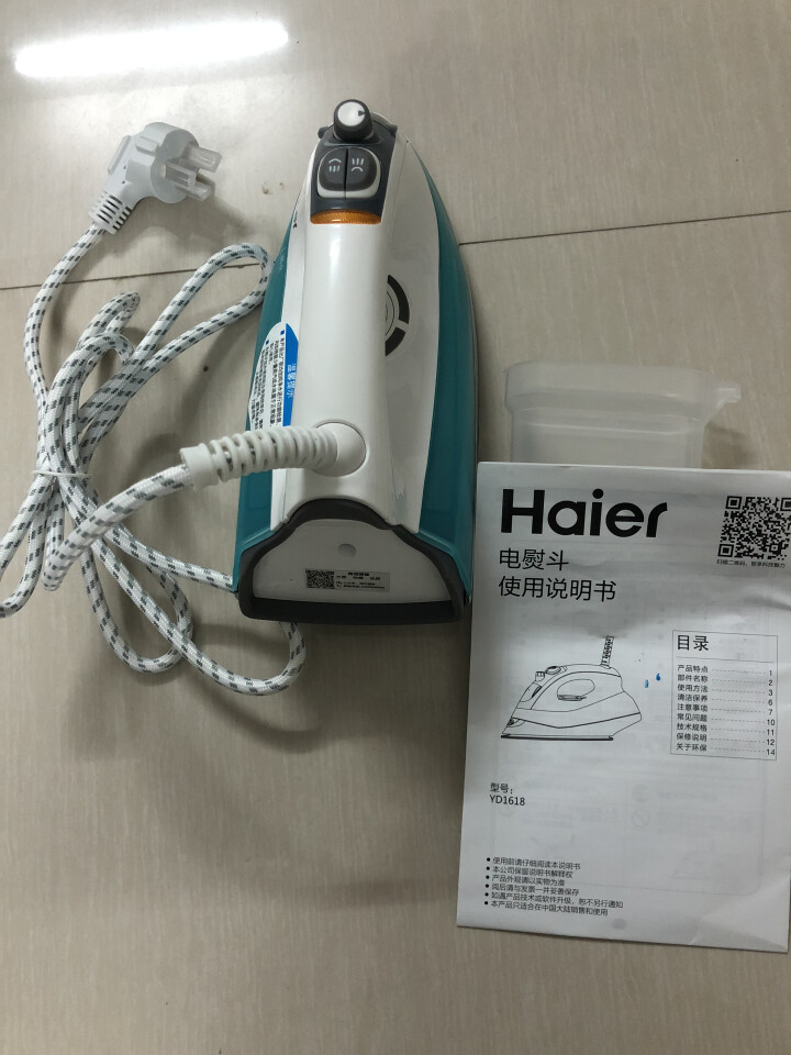 海尔（Haier）蒸汽电熨斗家用 手持熨烫机 蒸汽挂烫机家用YD1618怎么样，好用吗，口碑，心得，评价，试用报告,第2张