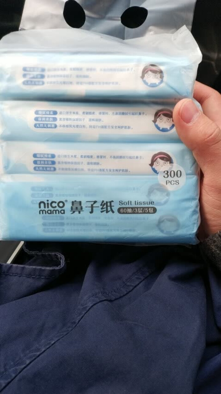 nicomama婴幼儿宝宝专用柔软抽纸 5包怎么样，好用吗，口碑，心得，评价，试用报告,第2张