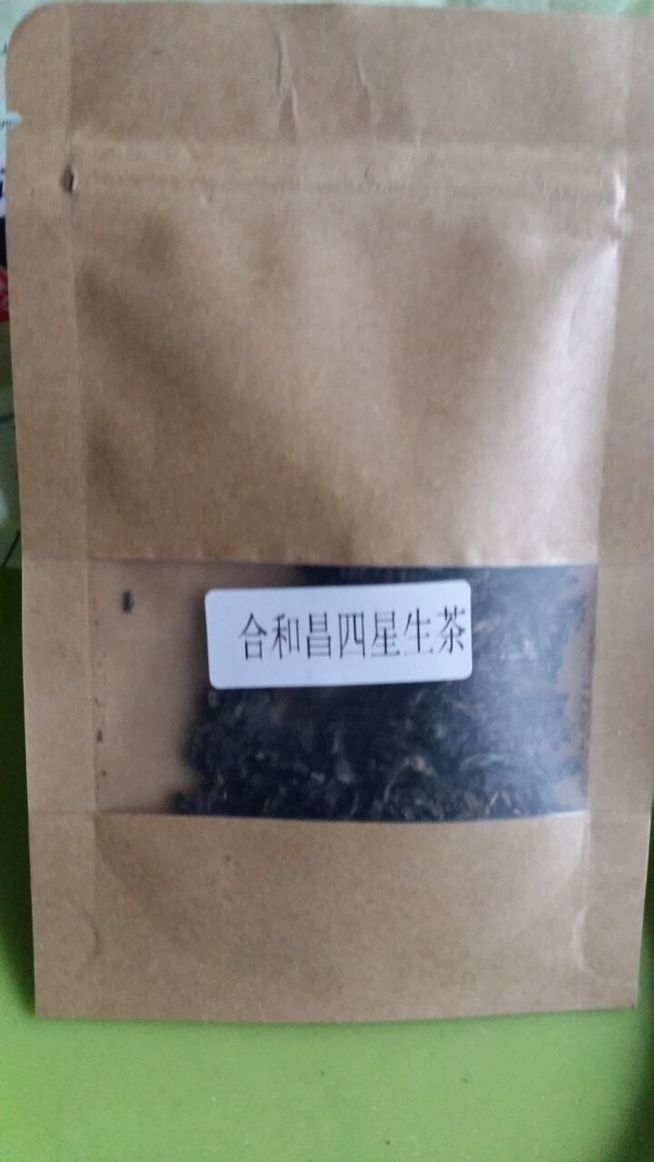 合和昌普洱茶四星 2017年新品普洱饼茶 古树生茶 云南茶叶357g 试饮装2017四星8克/袋怎么样，好用吗，口碑，心得，评价，试用报告,第4张