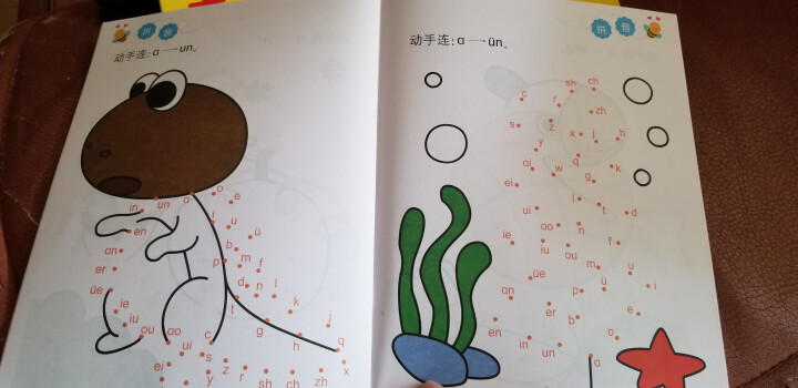 全6册宝宝连线画幼儿园涂色画本儿童早教涂鸦本填色画连点画 全套6册怎么样，好用吗，口碑，心得，评价，试用报告,第4张