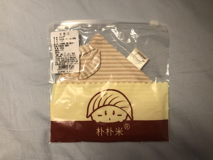 [ 2条装 ]婴儿用品彩棉暗扣口水巾多功能纯棉翻领三角巾围嘴安抚奶嘴条纹口水巾2条 咖啡+绿棕怎么样，好用吗，口碑，心得，评价，试用报告,第2张