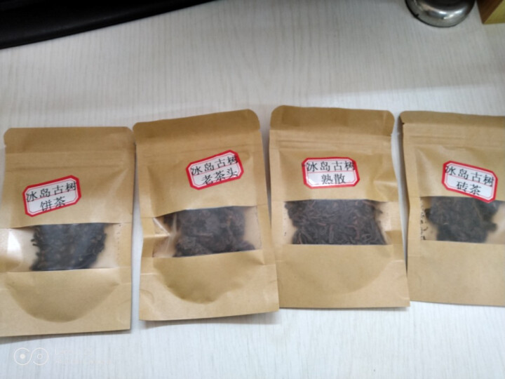 云茗木冰岛古树普洱茶熟茶2012年头春纯料茶叶轻发酵大宫廷金芽同款有不同规格砖茶饼茶散茶老茶头 同款饼茶茶样10克怎么样，好用吗，口碑，心得，评价，试用报告,第2张