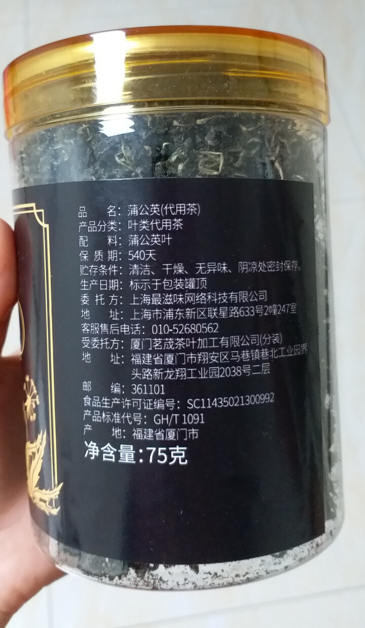 【买2送1同款】季白 茶叶 花草茶 蒲公英茶花茶 婆婆丁蒲公英根叶茶 75g/罐怎么样，好用吗，口碑，心得，评价，试用报告,第4张