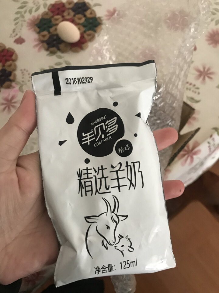 【新品上市】羊贝多精选山羊奶百利包袋装非纯羊奶新鲜液态羊乳125ml*12袋/箱老年孕妇儿童 2袋试喝装怎么样，好用吗，口碑，心得，评价，试用报告,第3张