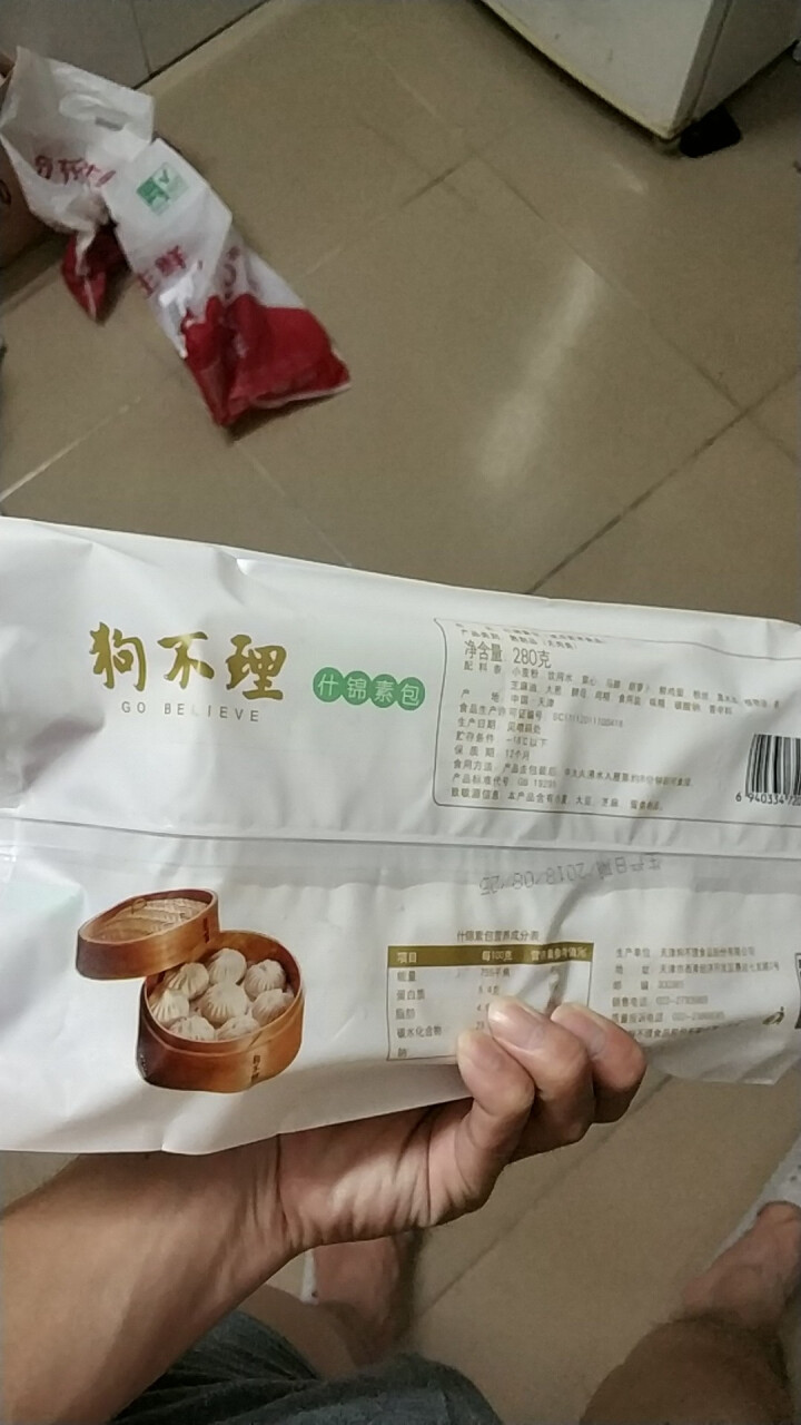 狗不理 什锦素口味 280g（8个/甄选手工包子）怎么样，好用吗，口碑，心得，评价，试用报告,第3张