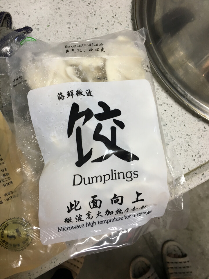 鲁海 海鲜微波水饺 鲅鱼口味 280g （12只）怎么样，好用吗，口碑，心得，评价，试用报告,第2张