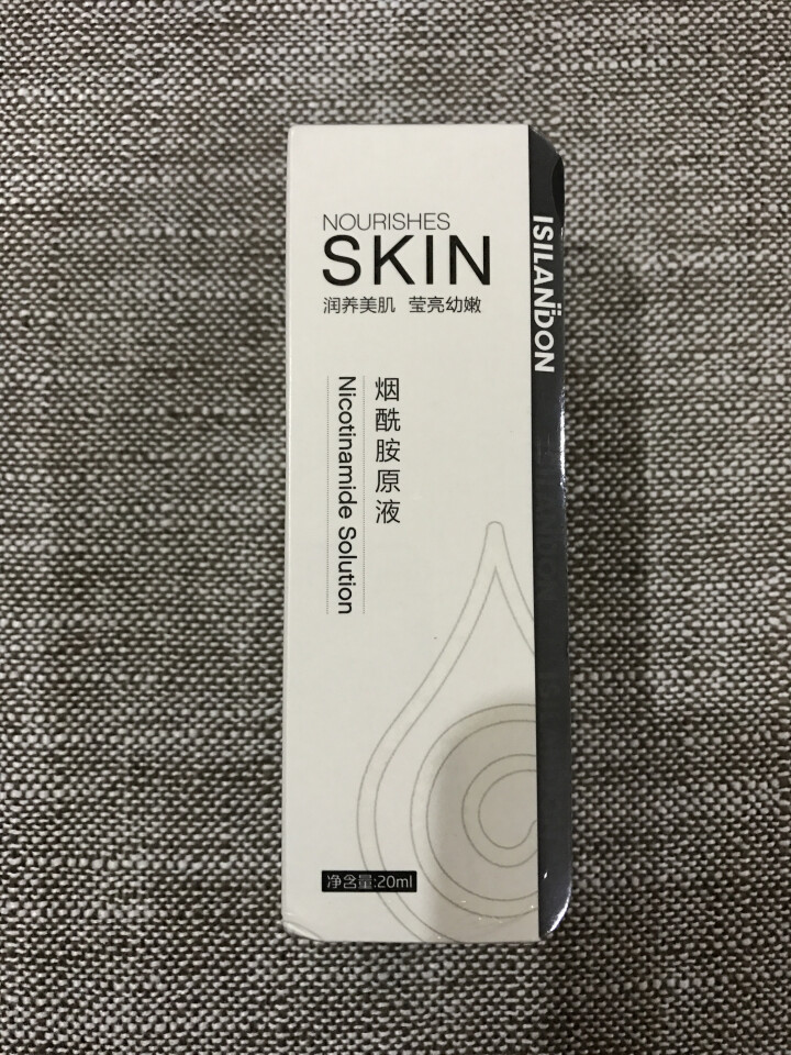 伊诗兰顿烟酰胺原液20ml（肌底精华液 改善暗哑 提亮肤色 补水保湿 收缩毛孔 面部精华）怎么样，好用吗，口碑，心得，评价，试用报告,第2张