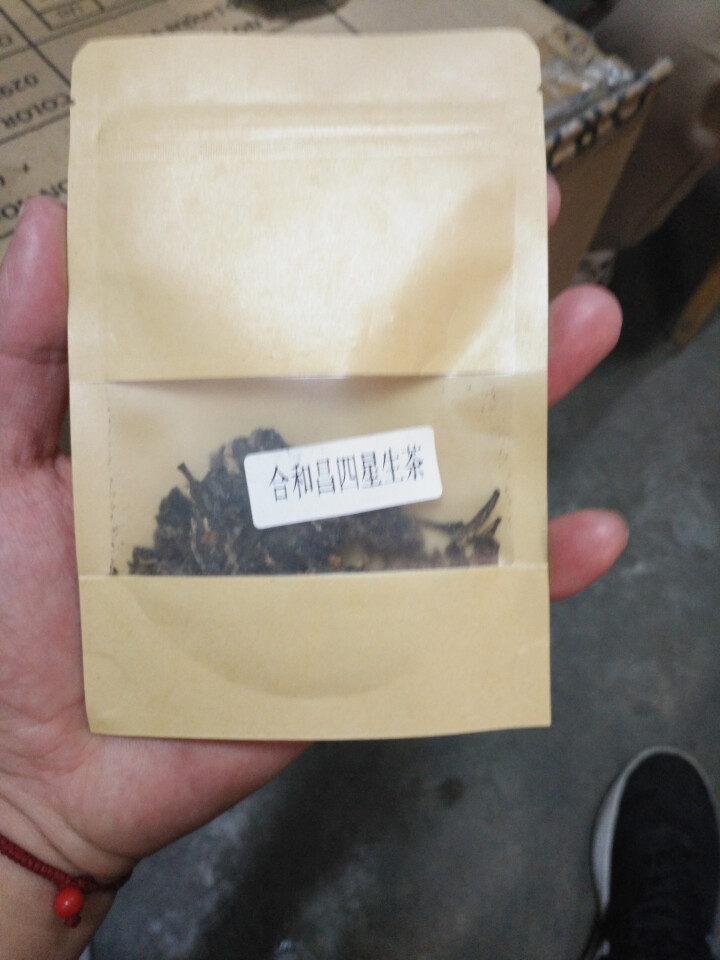 合和昌普洱茶四星 2017年新品普洱饼茶 古树生茶 云南茶叶357g 试饮装2017四星8克/袋怎么样，好用吗，口碑，心得，评价，试用报告,第2张