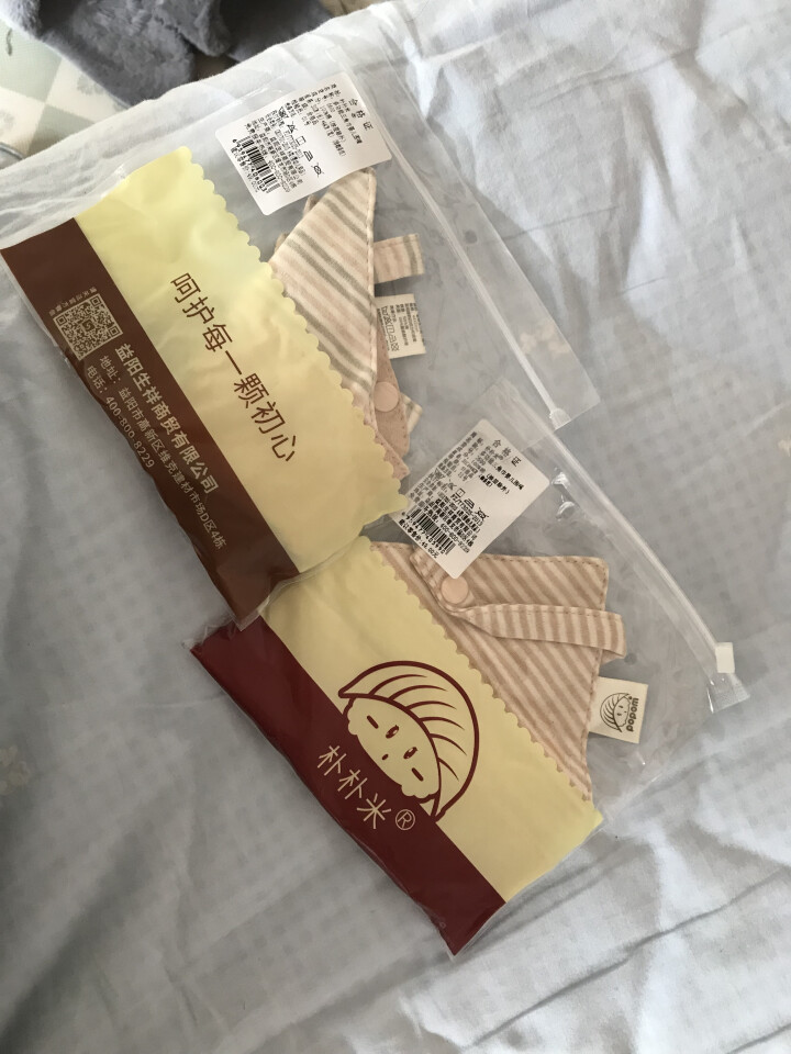 [ 2条装 ]婴儿用品彩棉暗扣口水巾多功能纯棉翻领三角巾围嘴安抚奶嘴条纹口水巾2条 咖啡+绿棕怎么样，好用吗，口碑，心得，评价，试用报告,第2张