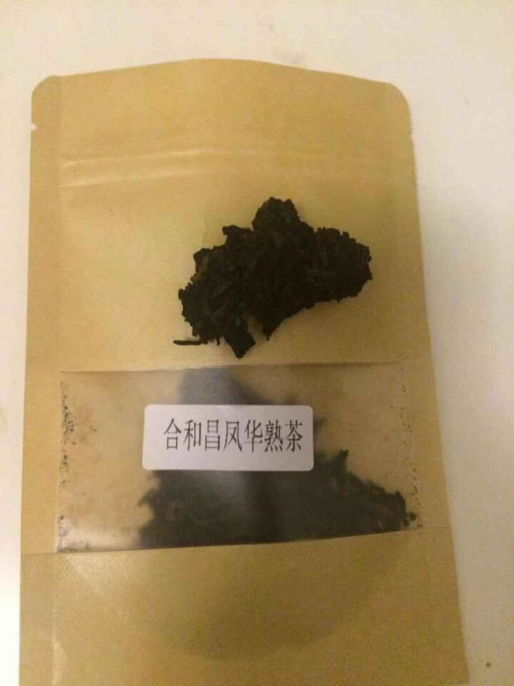 合和昌 凤华 生茶 普洱饼茶2018年新品合系列生茶 云南茶叶357g一饼 2018凤华生茶试饮8克/袋怎么样，好用吗，口碑，心得，评价，试用报告,第3张