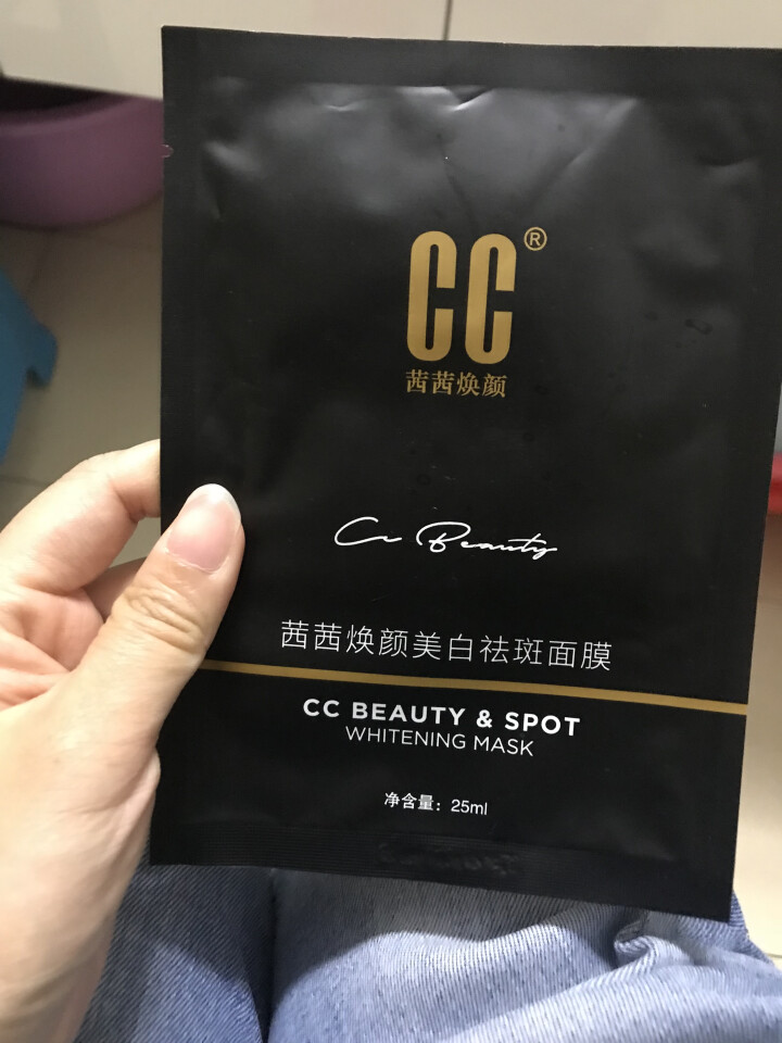 茜茜焕颜祛斑精油茜茜焕颜精油II2代 电视同款 CC焕颜精油可选精油套装茜茜焕颜美白祛斑面膜 CC黑面膜1片怎么样，好用吗，口碑，心得，评价，试用报告,第2张