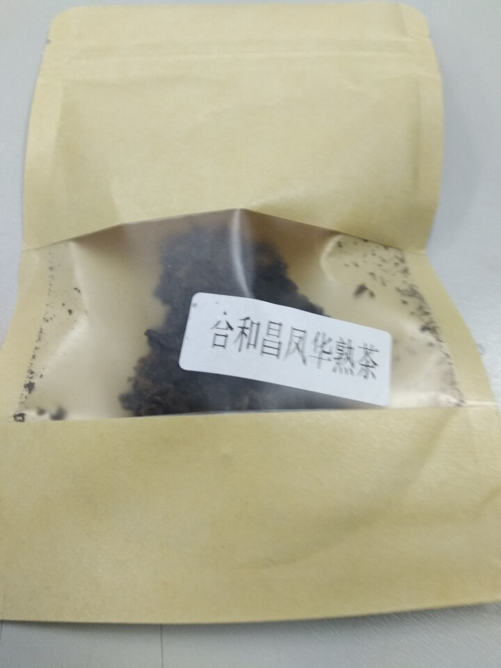 合和昌 凤华 生茶 普洱饼茶2018年新品合系列生茶 云南茶叶357g一饼 2018凤华熟茶试饮8克/袋怎么样，好用吗，口碑，心得，评价，试用报告,第4张