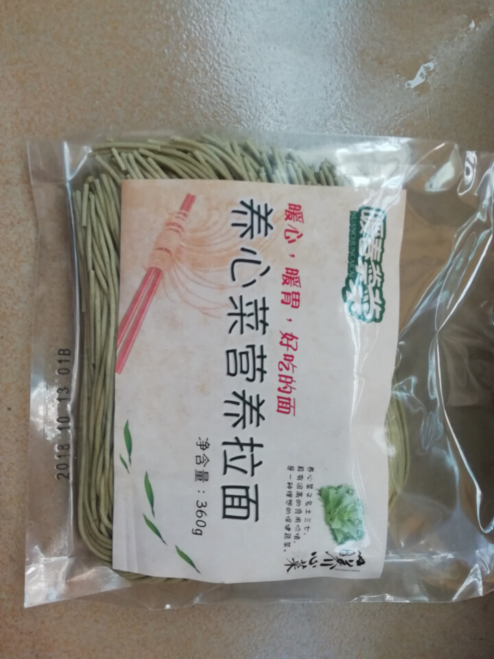 暖春菜菜拉面  方便面食 蔬菜面条 养心菜拉面 (半干面) 360g(三人份)怎么样，好用吗，口碑，心得，评价，试用报告,第3张