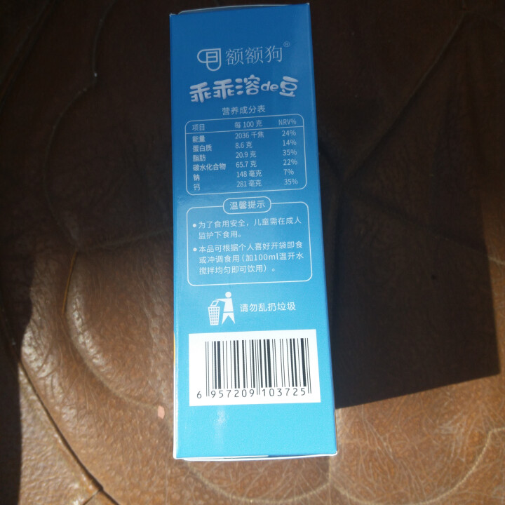 【额额狗品牌】 益生菌溶豆 儿童零食益生菌酸奶溶豆豆 原味怎么样，好用吗，口碑，心得，评价，试用报告,第3张