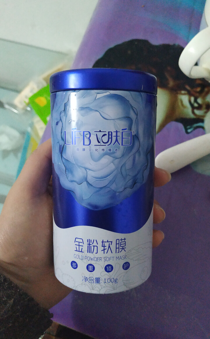 立肤白（LIFB） 立肤白金粉水漾珍珠黑金软膜粉 洁保湿软膜粉 深层补水滋润嫩肤提亮肤色收缩毛孔 金粉软膜 100g怎么样，好用吗，口碑，心得，评价，试用报告,第2张