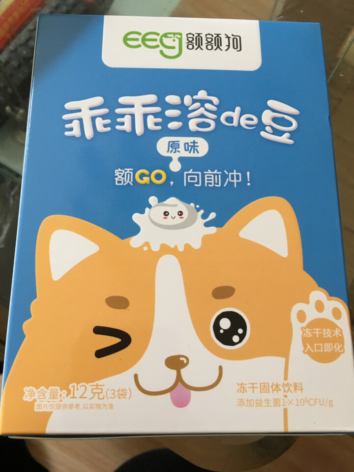 【额额狗品牌】 益生菌溶豆 儿童零食益生菌酸奶溶豆豆 原味怎么样，好用吗，口碑，心得，评价，试用报告,第2张