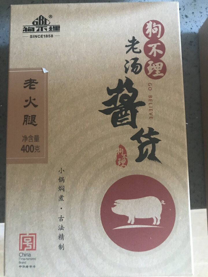 狗不理 老火腿 400g（200g*2）怎么样，好用吗，口碑，心得，评价，试用报告,第2张