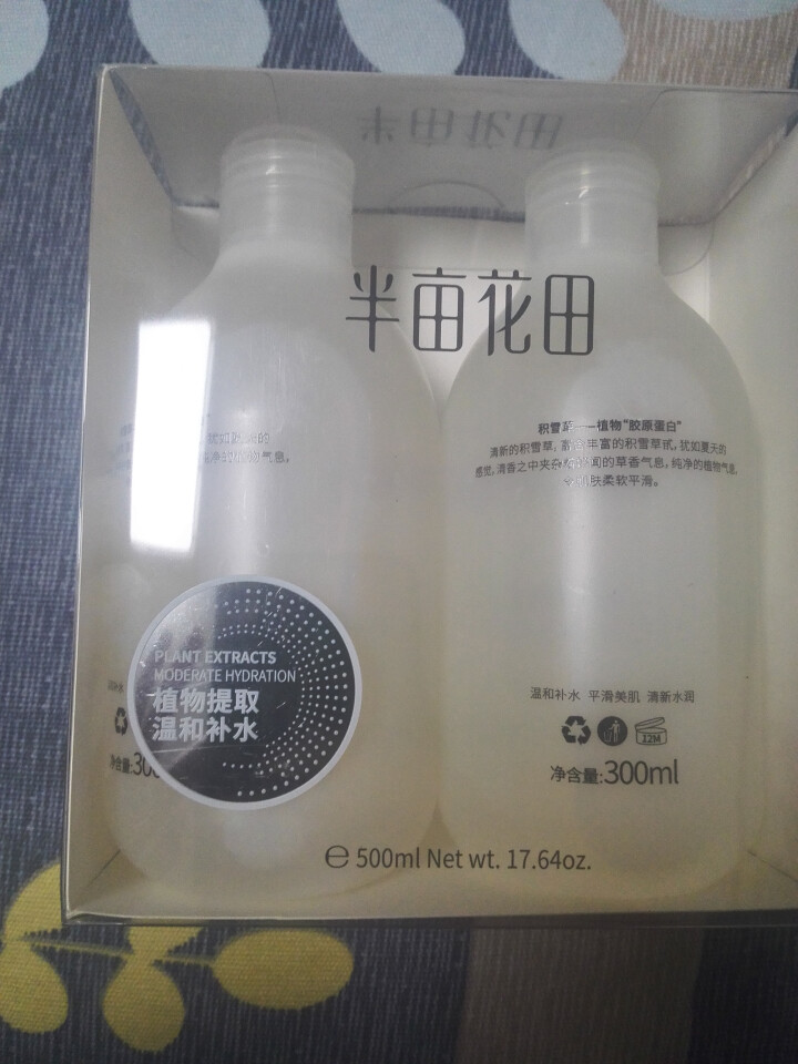 半亩花田积雪草纯露500ml 补水保湿舒缓精油花水 大瓶爽肤水 积雪草纯露500ml怎么样，好用吗，口碑，心得，评价，试用报告,第4张