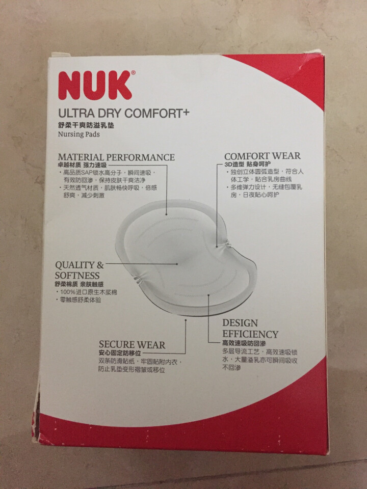 NUK 舒柔干爽防溢乳垫乳贴溢奶垫60片怎么样，好用吗，口碑，心得，评价，试用报告,第3张