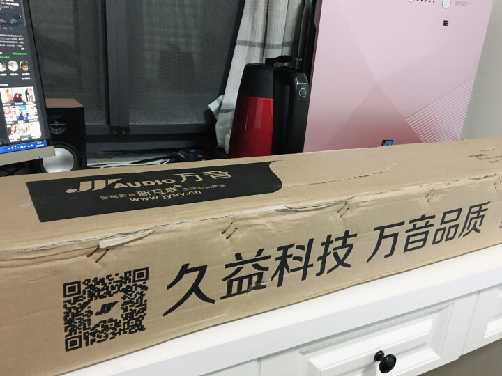 万音（JY AUDIO） 回音壁家庭影院5.1音响soundbar 客厅蓝牙音箱条形电视音响 电视音响 A9黑色怎么样，好用吗，口碑，心得，评价，试用报告,第2张