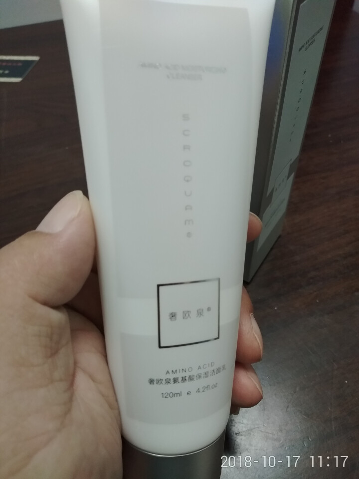 奢欧泉洗面奶男女控油氨基酸洁面乳清肌洁面乳120ml 补水保湿祛痘收缩毛孔男女通用 奢欧泉氨基酸洁面乳怎么样，好用吗，口碑，心得，评价，试用报告,第3张