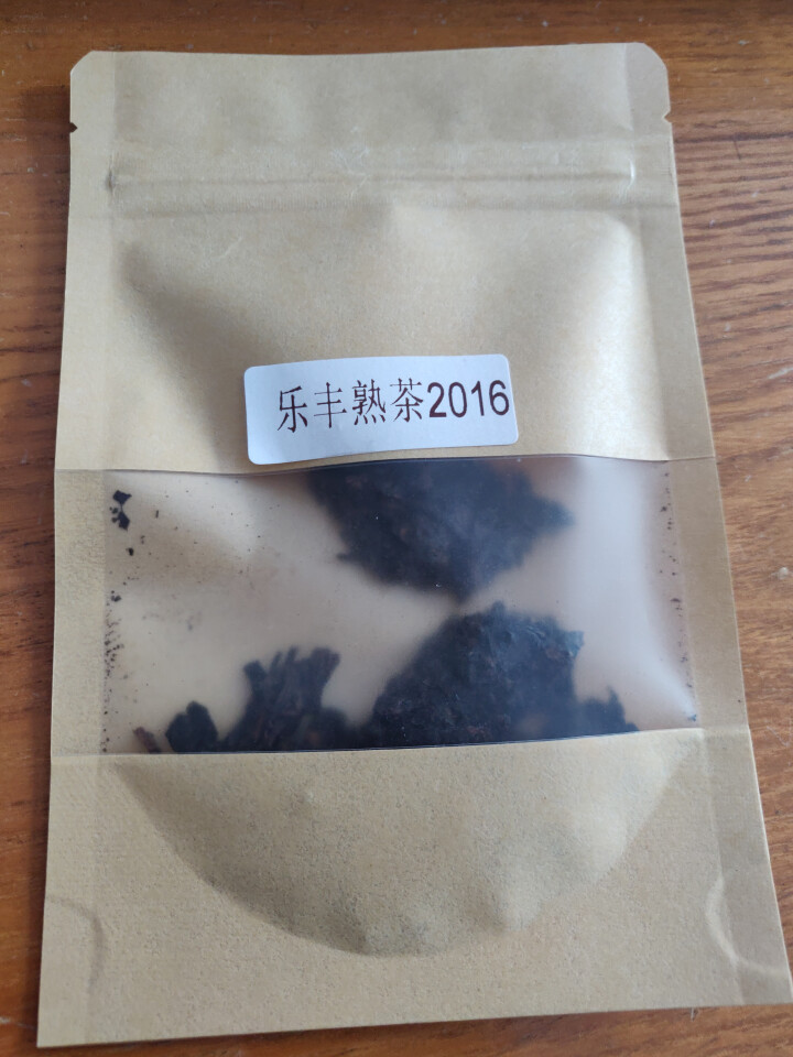 合和昌普洱茶 乐丰熟茶2016新品饼茶 云南古树熟茶 茶叶普洱357g 乐丰熟茶试饮装8克/袋怎么样，好用吗，口碑，心得，评价，试用报告,第2张