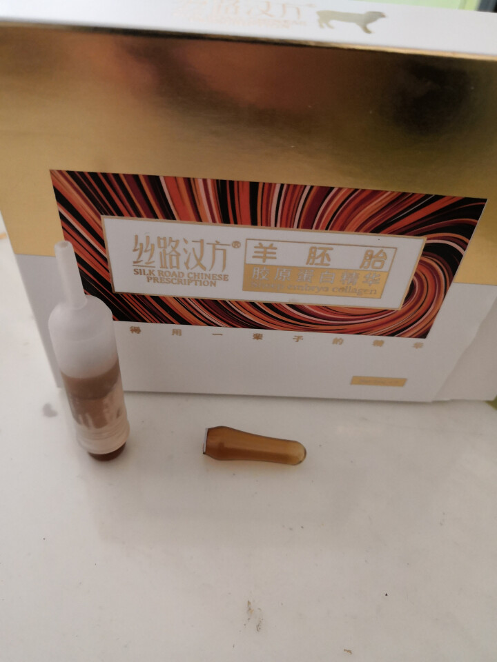 丝路汉方 羊胚胎胶原蛋白精华2ml*5（细腻毛孔，舒缓滋养，多效修护） 规格2ml*5怎么样，好用吗，口碑，心得，评价，试用报告,第4张