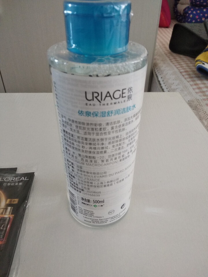 法国依泉（Uriage）保湿舒润洁肤水500ml（保湿 卸妆水 敏感肌）怎么样，好用吗，口碑，心得，评价，试用报告,第4张