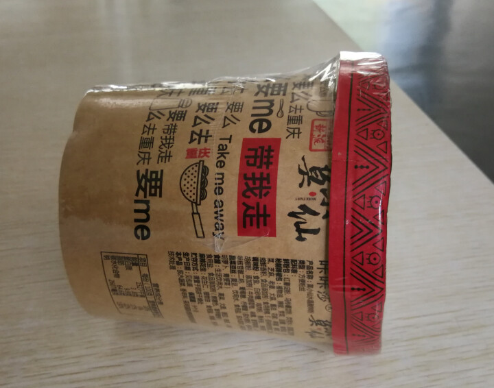 【免邮】莫小仙水晶酸辣粉195g网红红薯粉丝粉条方便速食桶装 莫小仙水晶酸辣粉195g怎么样，好用吗，口碑，心得，评价，试用报告,第3张